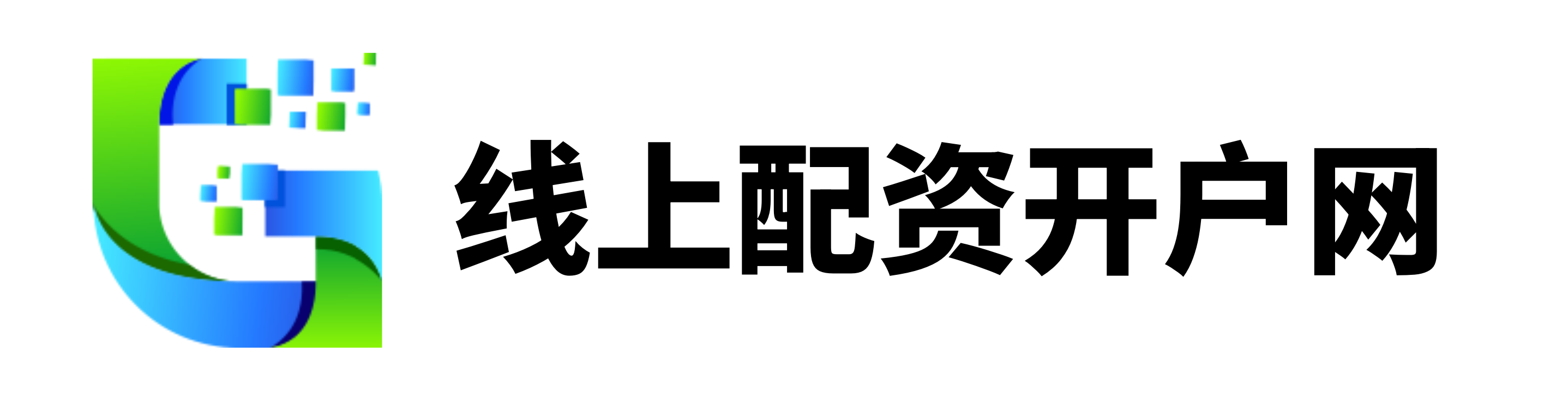 星速优配
